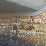 Spoortunneltje bij de Maizaraclaan